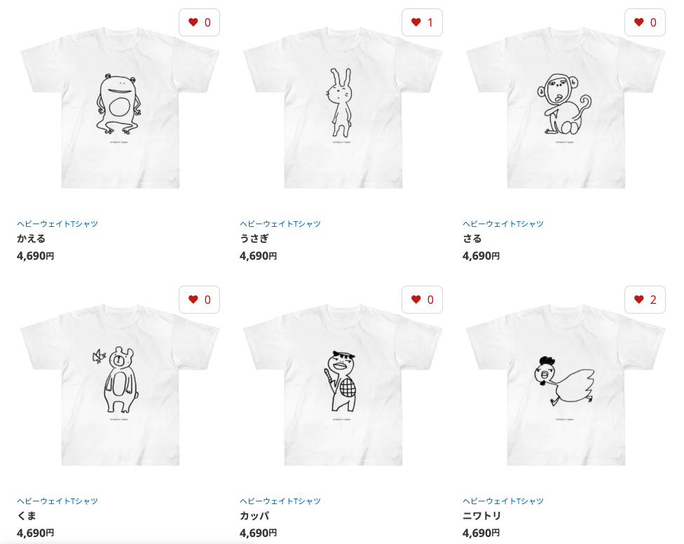 いろり村オリジナルTシャツ#1
