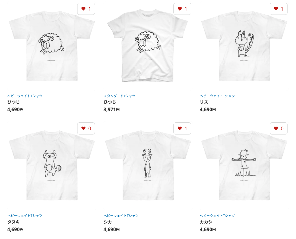 いろり村オリジナルTシャツ#2